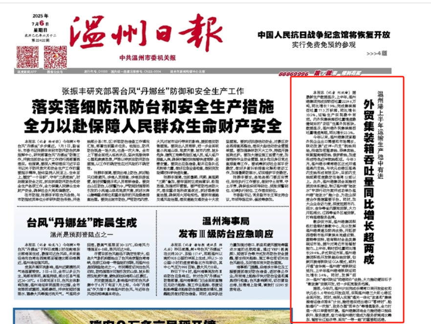 2025091009474565915 南宫电子游戏-不凡成就非凡,相信品牌的力量
