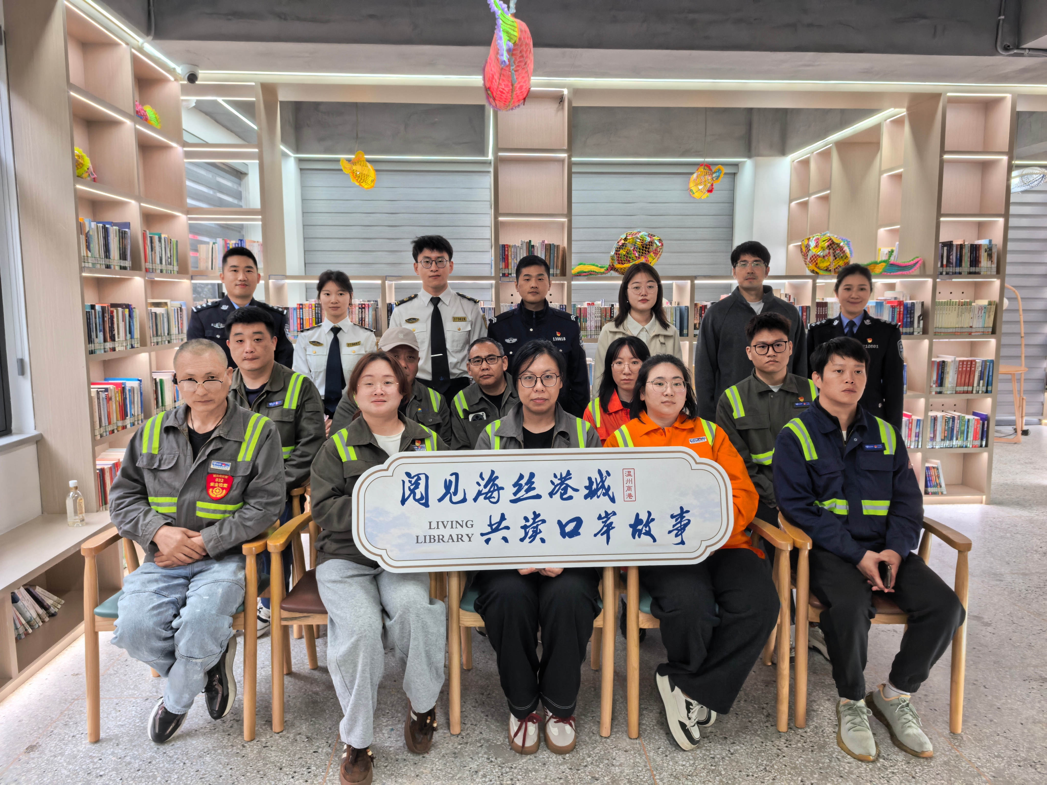 品鉴真人风采 共读港口初心